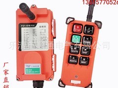 口碑好的F21-E1B起重機遙控器哪里有賣_中國起重機遙控器F21-E1B圖片|口碑好的F21-E1B起重機遙控器哪里有賣_中國起重機遙控器F21-E1B產品圖片由樂清市順通電氣公司生產提供-