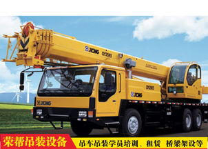濟源吊車培訓(xùn)價格 榮幫供應(yīng)