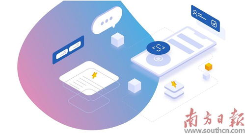 App備案新規出臺 信息技術咨詢服務迎來全面規范