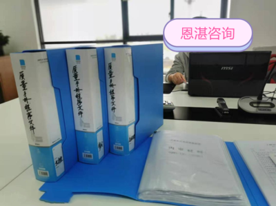 通過ISO9001+GB/T50430認(rèn)證現(xiàn)場審查 提升工程管理服務(wù)的質(zhì)量與信譽