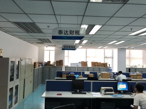 完善產(chǎn)業(yè)鏈，泰達(dá)再起航 天津泰達(dá)工程管理咨詢(xún)成立財(cái)稅服務(wù)公司在工程管理服務(wù)領(lǐng)域再進(jìn)一步